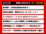 ヴェルファイア 2.4 Z ゴールデンアイズ プレミアムサウンド全周囲カメラ