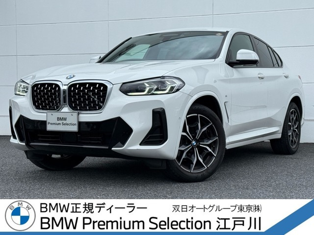 X4 xドライブ20d Mスポーツ 4WD 