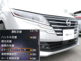 自車からは見えない前方の状況の変化を検知し、玉突き事故の防止をサポートします。インテリジェント FCW(前方衝突予測警報)!
