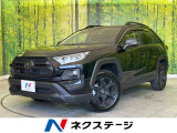 10.5型ディスプレイオーディオ 全周囲カメラ Bluetooth