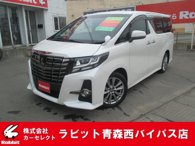 アルファード 2.5 S Aパッケージ タイプ ブラック 4WD 