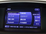 メーカーHDDナビ CD・DVD再生  CD録音可 フルセグTV Bluetooth対応★携帯電話にダウンロードした音楽が車内でも楽しめます。ハンズフリー通話も可能です !