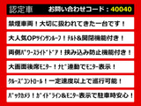 アルファード 3.5 350S Cパッケージ 禁煙車 サンルーフ 黒本革 リアモニタ