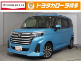 永犬丸マイカーセンターへ見積、車両状態、保証、納期等詳しくは店舗までお問い合わせください!!■通話料無料■0078-6002-917072までお気軽にどうぞ。