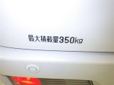 この量まで車に積載することができます。 沢山、積載できるので色んな使い方が出来ちゃいますね。