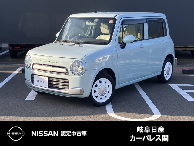 アルトラパンショコラ G 