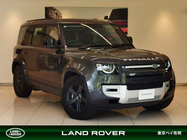 ディフェンダー  110 2.0L P300 4WD