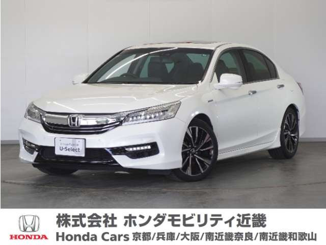 アコードハイブリッド 2.0 EX 