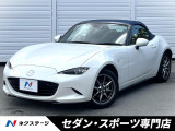 マツダ ロードスター