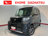 車をご覧になりたい時はお気軽に最寄りの店舗へご相談下さい。愛媛ダイハツ直営店間の運搬費用は頂きません。