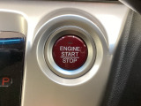 ワンプッシュでエンジンのスタート、ストップが出来て便利です。