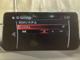 TCS(トラクションコントロールシステム)&DSC(横滑り防止機構)やBSM(隣車線上の側・後方からの車両接近を通知)、LDWS(車線逸脱警報システム)で安全運転をサポート!