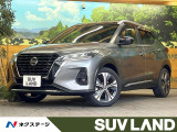 純正9インチナビ 全周囲カメラ プロパイロット