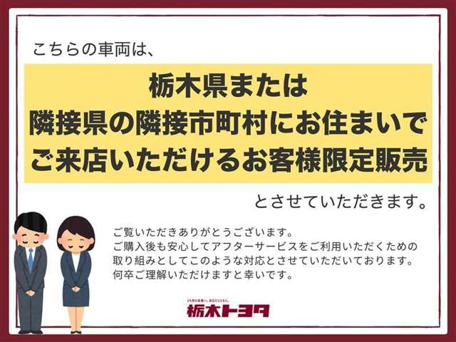 トヨタ ランドクルーザープラド 2.8 TX Lパッケージ マットブラック