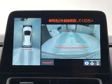 バックカメラの他に上から見下ろしたような画像が見れるアラウンド(全方位)モニター。前後左右を把握できる、すごい機能が装備されています!