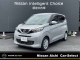 日産愛知販売 CarーSeiect中川の在庫車をご覧頂きまして誠にありがとうございます。この他にも画像がございますので、是非ご覧頂ければと思います。より詳しくお車をご覧いただけます。
