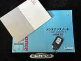 ☆☆☆当店では充実した保証と365日営業で安心・安全なカーライフをサポートいたします!★お問い合わせはTEL:0544-28-6080まで!営業時間9:30〜19:30年中無休です!☆☆☆