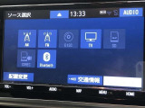 Bluetooth(ブルートゥース)接続機能付き。スマートフォンなどからお気に入りの音楽をワイヤレス再生できます。ドライブがさらに楽しくなりますね。