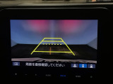 【バックカメラ】運転が苦手な方も車庫入れラクラクです!ギアをリバースに入れれば自動的に切り換わりますので、面倒な操作は不要です♪狭い駐車場もお車を傷つけず安心ですね!