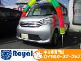ロイヤルカーステーションの在庫ページをご覧いただきましてありがとうございます!オールメーカーの軽中古車を展示中!あなたにぴったりな一台をご提案します!
