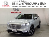 東北六県をカバーする『ホンダモビリティ東北』の全在庫のご商談も、ご希望に合わせて可能です。お気軽にお問い合わせ下さい。なお、他店にて展示の中古車は店舗間に応じて別途陸送費がかかります。ご了承ください。