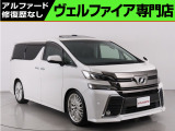 問合わせコード【2609010】★20系アルファード・ヴェルファイア・30前期アルファード・ヴェルファイア展示★全台修復歴なし★最長5年間★オートローン頭金0円・最長120回★全国納車無料キャンペーン★