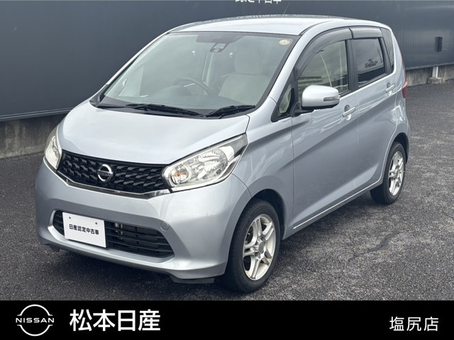 デイズ X Vセレクション+SafetyII 4WD 