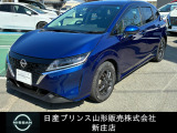 ☆この度は閲覧いただき誠にありがとうございます!日産プリンス山形 新庄店です!JR新庄駅から車で5分!国道13号線沿いにお店があります♪ぜひ一度、ご来店下さい。お問い合わせは0233-22-3535です!