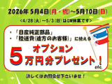 エクリプスクロス 1.5 ブラック エディション 