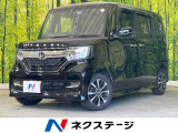 両側電動ドア 純正ナビ バックカメラ 衝突軽減 アダプティブクルーズ