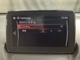 TCS(トラクションコントロールシステム)&DSC(横滑り防止機構)やBSM(隣車線上の側・後方からの車両接近を通知)、LDWS(車線逸脱警報システム)で安全運転をサポート!