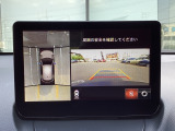 狭い場所での駐車やすれ違いなどでより的確な運転操作に役立つ360&deg;ビューモニターが装備されています。
