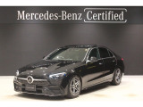 新車保証継承 認定中古車 AMGラインパッケージ 360&deg;カメラ パノラミックスライディングルーフ メモリー付きパワーシート シートヒーター