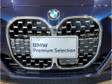 【キドニーグリル】BMWは約90年もの間、ほぼ全ての車両にひと目でBMWだと分かるこの特徴的なフロントグリルが備えられ、デザイン・アイコンとして親しまれてきました。