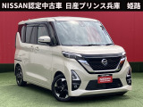 お車のご検討ありがとうございます。日産プリンス兵庫販売株式会社 姫路中古車センター TEL079-298-2323 お問い合わせお待ちしております。