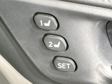 【メモリー機能付きパワーシート】ドライバーごとに設定したシート位置を記憶して、ボタン一つで切り替えできる便利な機能!運転する方が複数名いらっしゃるご家庭におすすめです♪