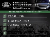 レンジローバーイヴォーク  ダイナミック HSE P300e