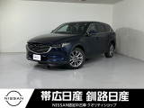 令和2年式 CX-8 25S プロアクティブ 4WD