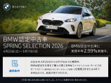 X3 20d xドライブ Mスポーツ ディーゼル 4WD 