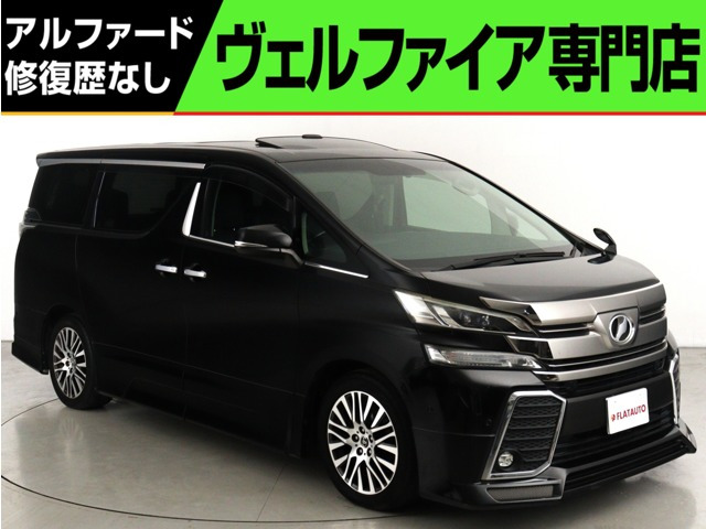 ヴェルファイア 2.5 Z Gエディション (ワンオーナー)(禁煙車)(黒革電動シート)(