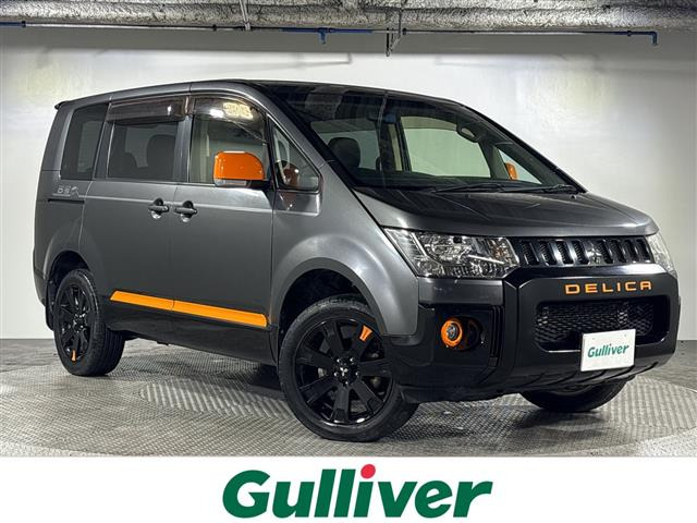 デリカD:5  アクティブギア 修復歴無し