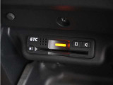 今や必需品の◆ETC車載器 装備車◆ 有料道路を利用する際にスムースに通過でき、わずらわしい料金支払いから開放されます!