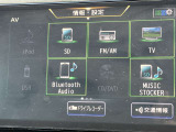フルセグTVやBlueTooth対応等の豊富な機能でドライブも更に楽しくなります。