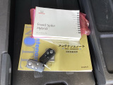 メンテナンスノート【整備記録簿】、取説も揃っています。スマートキーはバッグなどにしまったままボタン操作でエンジンの始動・停止ができて大変便利です。