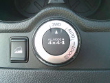 走行場所により切り替えできる、便利なパートタイム式4WDです!