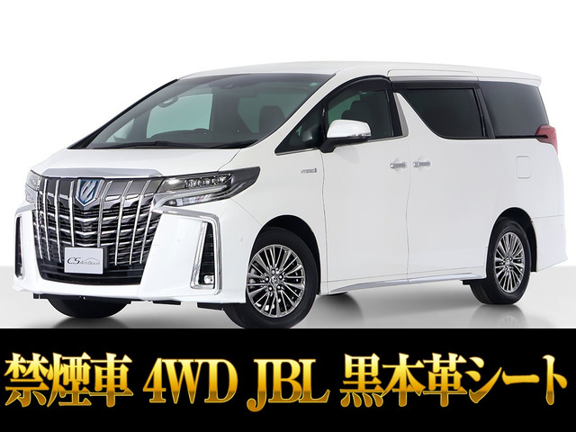 アルファード ハイブリッド 2.5 エグゼクティブ ラウンジ S E-Four 4WD 新品タイヤ ...