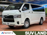禁煙車 ディーゼル(軽油) 両側電動ドア 100V電源