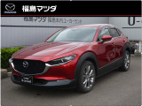 マツダ CX-30