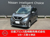 令和1年式デイズ入荷しました。