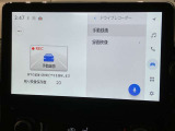 ドライブレコーダー付き!これなら万が一の際も録画されているので安心ですね!